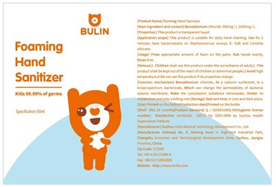 Foaming hand sanitizer 50ml 77263-002-01 label - Foaming hand sanitizer 50ml 77263 002 01